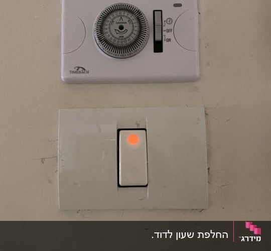 מתג חשמל עם נורית חיווי ומפסק טיימר